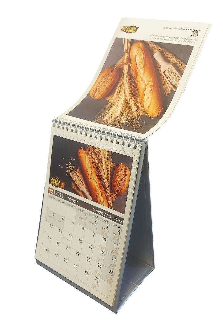 לוח שנה שולחני ספירלה